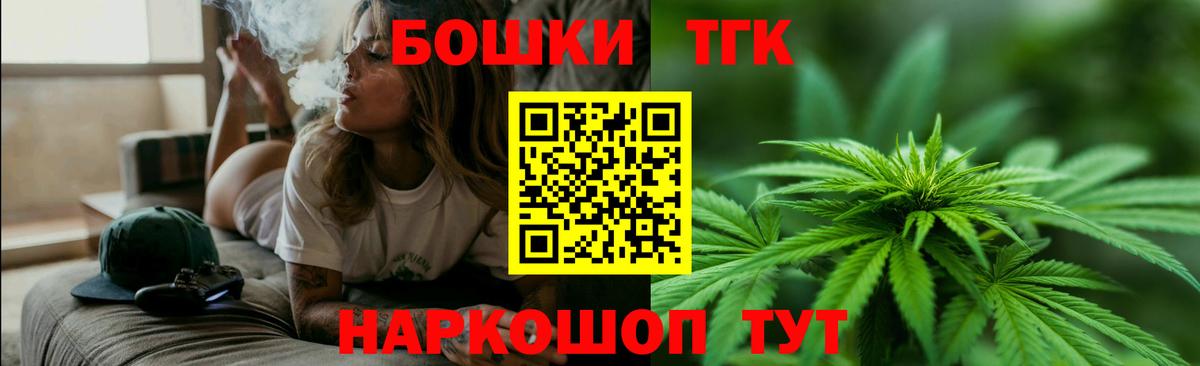 Сланцы  Бошки марихуана марихуана  Марихуана Bruce Banner  Вход с VPN  Канабис Ganja 